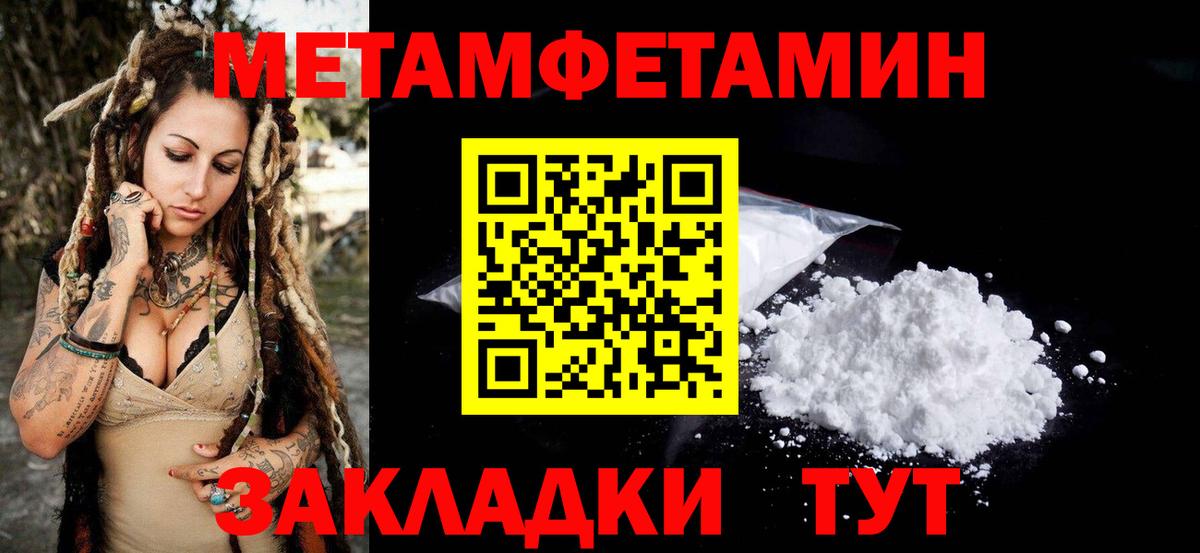 Ноябрьск  Amphetamine VHQ  АМФЕТАМИН  АМФ  Вход с VPN 