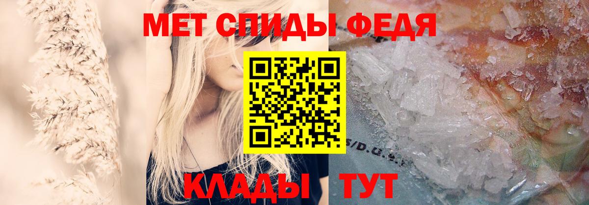 Amphetamine VHQ Ноябрьск