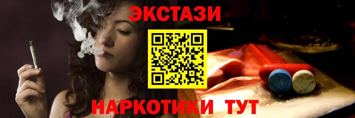 Экстази круглые  ОМГ ОМГ ONION  Ноябрьск  ЭКСТАЗИ DUBAI  Вход с VPN 