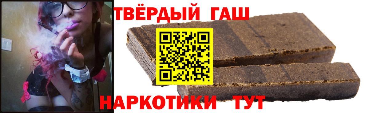 ГАШ AMNESIA HAZE  Вход с VPN  хочу   Ноябрьск  Гашиш хэш 