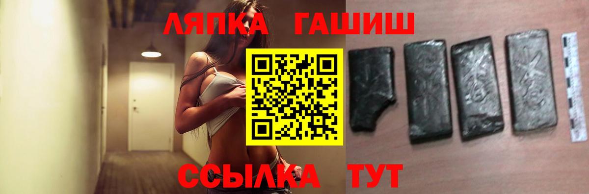Гашиш хэш Ноябрьск