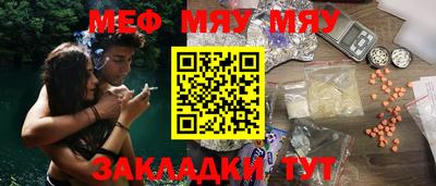 экстази Ставрополь