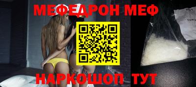 гашиш Сланцы