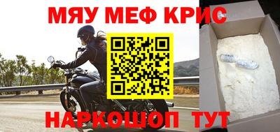 гидра Славянск-на-Кубани
