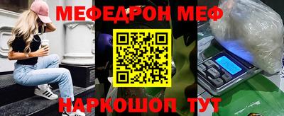 гидра Славянск-на-Кубани