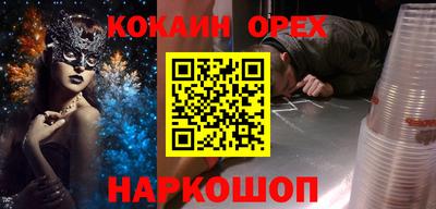 гашиш Сланцы