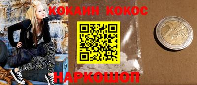 марки lsd Старая Купавна