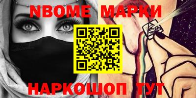 гашиш Сланцы