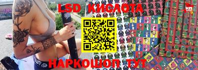 гашиш Сланцы