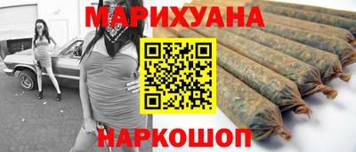 гашиш Сланцы