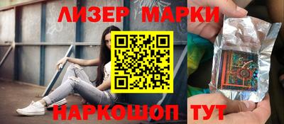 экстази Ставрополь