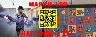 гашиш Сланцы