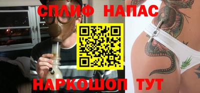гашиш Сланцы