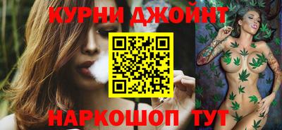 гидра Славянск-на-Кубани