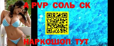 гидра Славянск-на-Кубани