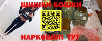 экстази Ставрополь