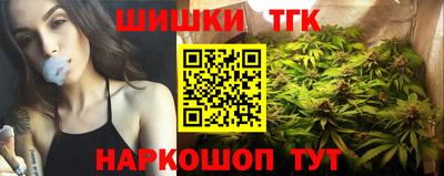 гидра Славянск-на-Кубани