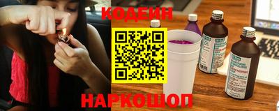 гашиш Сланцы