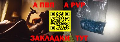 гашиш Сланцы