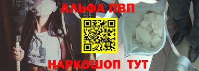 гидра Славянск-на-Кубани