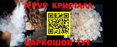 герыч Славгород