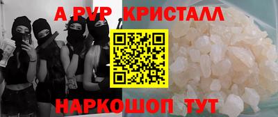 гидра Славянск-на-Кубани