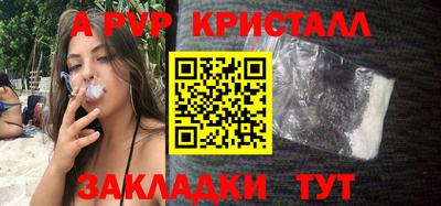 экстази Ставрополь