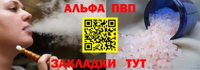 гидра Славянск-на-Кубани