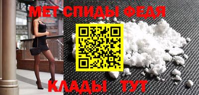 гидра Славянск-на-Кубани