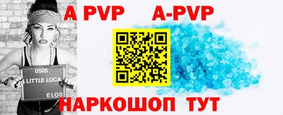 экстази Ставрополь
