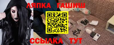 марки lsd Старая Купавна