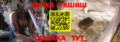 гашиш Сланцы