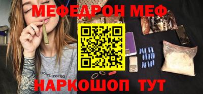 экстази Ставрополь