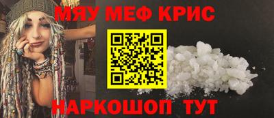 гашиш Сланцы