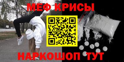 гашиш Сланцы