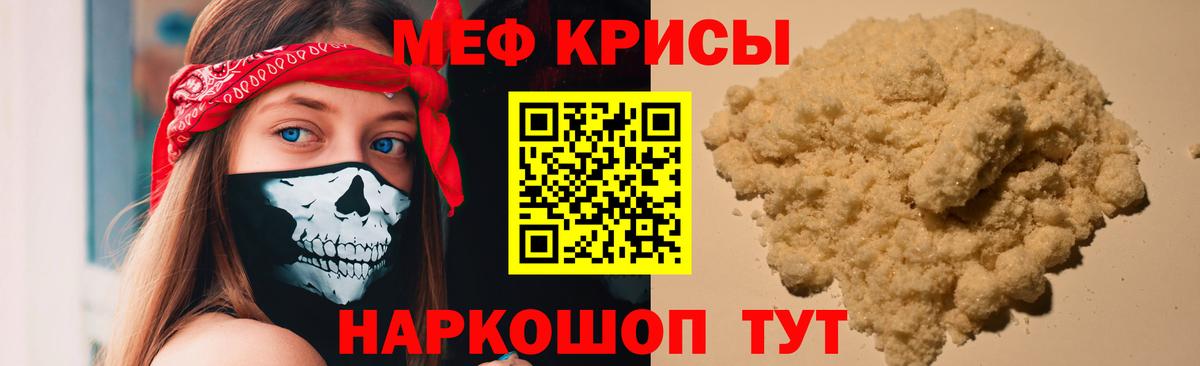 МЕФ Ноябрьск