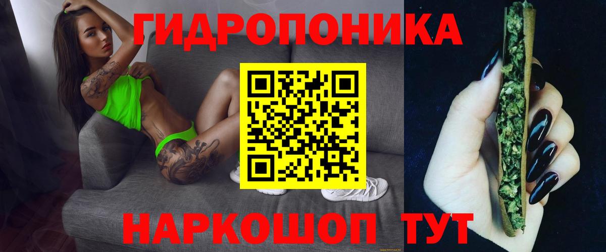 Конопля сатива  Вход с VPN  Ноябрьск  Марихуана конопля 